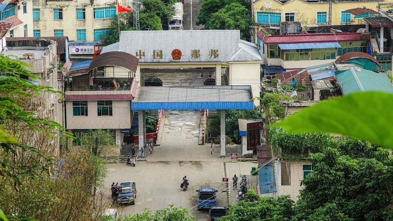 The China-Myanmar border gate in Laiza on the Chinese border, Oct. 19, 2024.